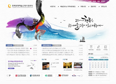 충북문화예술교육지원센터 홈페이지 구축