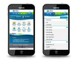 청원군 모바일 홈페이지 구축
