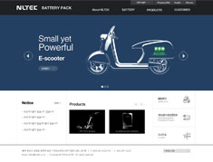 엔엘텍-Battery Pack 홈페이지 구축